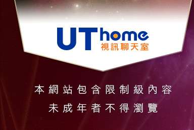 性福免費影片分享本網站包含限制級內容，未成年不得瀏覽