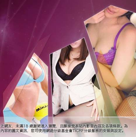 性福免費影片分享大胸部美女圖